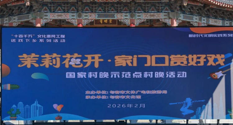 非遗贺新春 市集年味浓——句容文化馆带您逛年货大集,寻味中国年